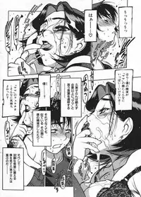 COMIC Shitsurakuten 2004-05
