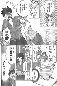 Monthly Vitaman 2007-11