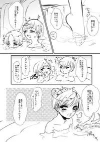 [10Pa. (Nyako)] Soap Gokko side:A,side:S (Axis Powers Hetalia) [Digital]