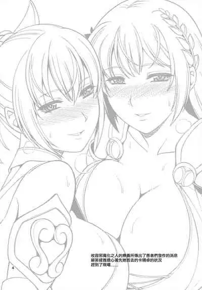 Hitozuma Seijo Kousoku Kyonyuu Shimai Choukyou