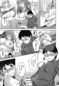 [Zen9] Taikutsu na Gogo no Sugoshikata