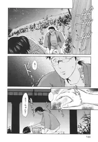 [Mutsuki Tsutomu] Momoiro Peanuts Vol. 1