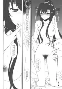 (C85) [Dieppe Factory (Alpine)] CODA +Paper (Kantai Collection -KanColle-)