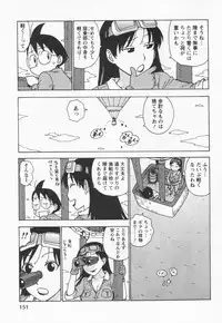 [Karma Tatsurou] Eve to Love - Eve and Love, The Mechanical sweethearts.