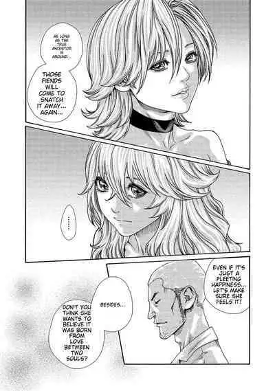 Kisei Juui Suzune - THE Parasite Doctor SUZUNE 14