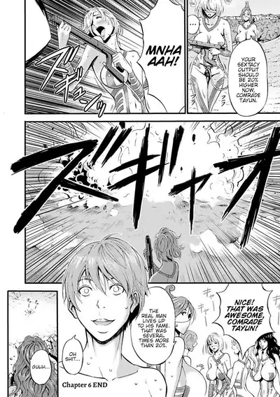 Seireki 2200 Nen no Ota | The Otaku In 2200 A.D.