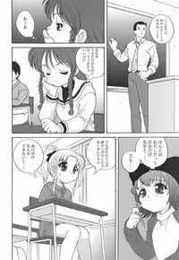 [Akira Araki] Hadaka no Ningyou - A Naked Doll