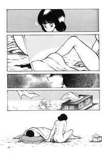 [Studio Sharaku (Sharaku Seiya)] Kanshoku Touch vol. 3 (Miyuki)