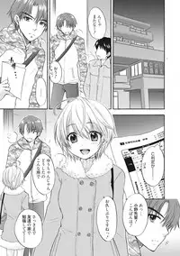 [Ozaki Miray] Houkago Love Mode 14