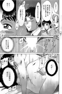 Action Pizazz DX 2008-11