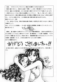 [Hiryuu Ran] HA-HA [English]