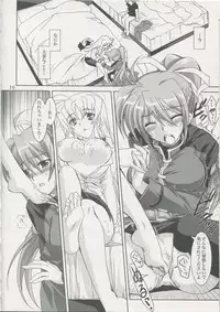 [PLUM (Kanna)] Mahou Shoujo Magical SEED KINDLE (Mahou Shoujo Lyrical Nanoha)