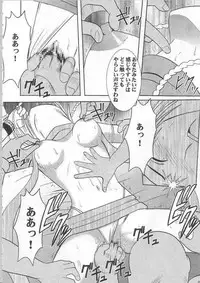 [Crimson Comics (Carmine)] Anei Soushuuhen (Final Fantasy X-2)