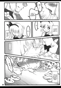 (C74) [CHIRIAKUTA (Yaburebouki Akuta)] Youmu ~Touhou Shoujo Saiin~ (Touhou Project) [English] =LWB=