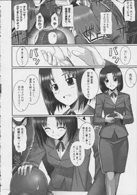 [Namonashi] Tentacle Lovers