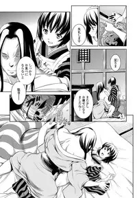 COMIC Penguin Club Sanzokuban 2012-05 Vol.280 [Digital]