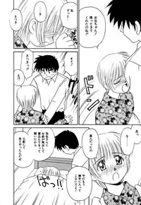 [Donkey] Chocotto Ne