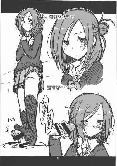 (C88) [niesox (Tamori Tadaji)] Yoseatsume Bon (Various)