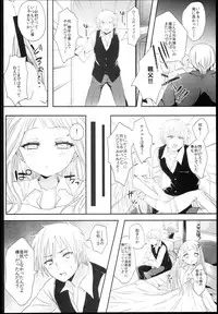 [Cherry Bomb G (Akatsuki Kochi)] Little Maiden