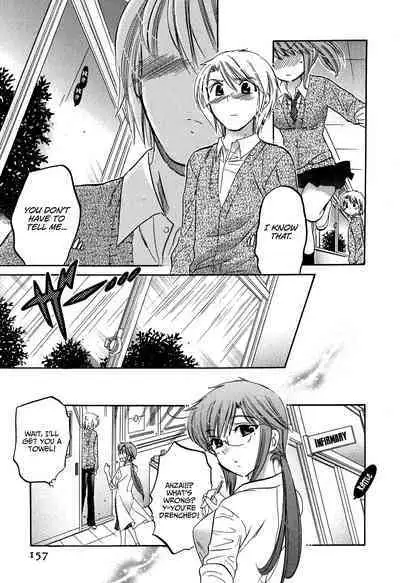 [Nakata Yumi] Mako-chan to Asobo! [English] [TOOR Scans]