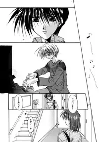 [Ryuga Syo] Boku no Shiroi Hana