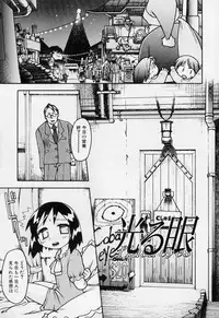 [Gabyonuno] Sugoi Shoujo no Uta