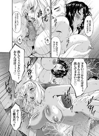 COMIC Magnum Vol. 34