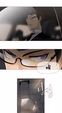 HouseHold Affairs 【卞赤鲤个人汉化】1~32话(持续更新中)