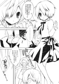 (C79) [Your's-Wow!! (Konata Hyuura)] DiN go (Letter Bee)