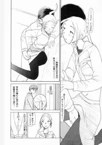 [Youkihi] Naikou Eros 2