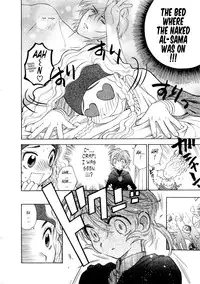 [Azuma Tesshin] Hoshigarina Imouto - Ch05 -"Toy of Magic" [English]