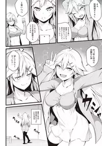 COMIC Ananga Ranga Vol. 26