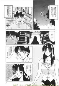 [Kawahara Mintsu] Tokyo MINT Park