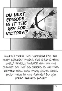 (C62) [Thirty Saver Street 2D Shooting (Maki Hideto, Sawara Kazumitsu)] Silent Saturn SS vol. 4 (Sailor Moon) [English]