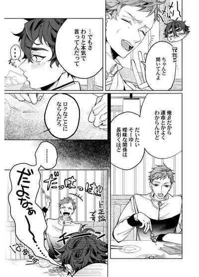 Attachment α training method