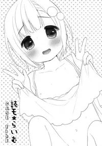 (C91) [Oasis+ (Usashiro Mani)] Dokumo Lime CASE FILE [English]