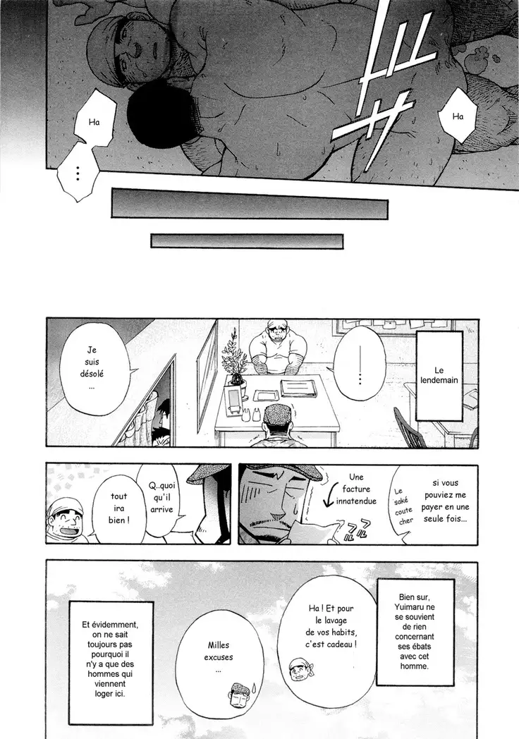 Osamu Kodama – Il Appelle Le Soleil 2 Tout Va Bien