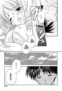 Comic Tenma 2004-02