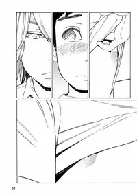 [Anthology] Pink Gold 7