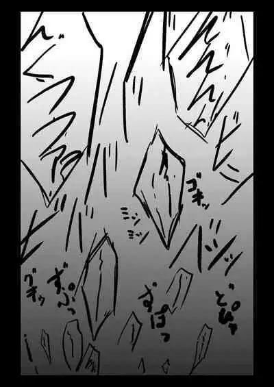 Magical Girl Luminous Lumina