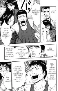 Seminar of Big Tits 2 [English] [Rewrite]