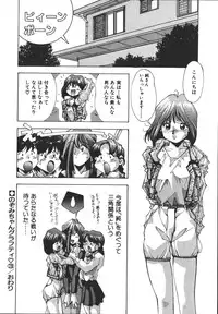 [Monkey Ni-gou] MONKEY PARK