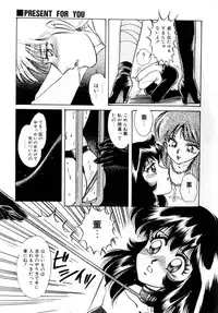 [Nakafusa Momo] Bad Change