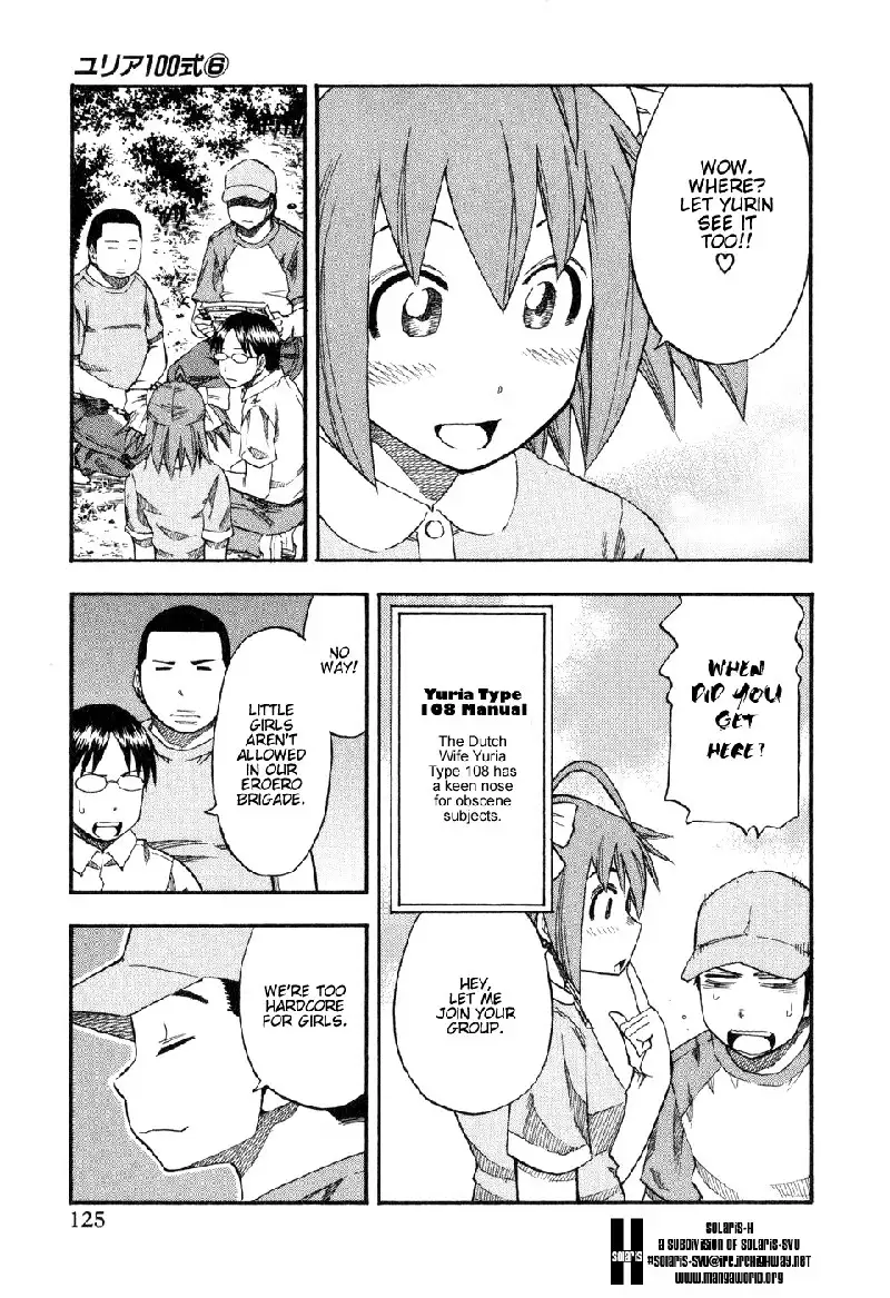 Yuria 100 Shiki Vol6 - Type 47
