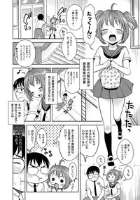 [Kanyapyi] Onapekoakuma [Digital]