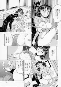 [Kanikuu Kaita] Chikashitsu Shoujo Ningyou