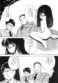 [Eimu Yuu] Yuragi -Imouto Aido-