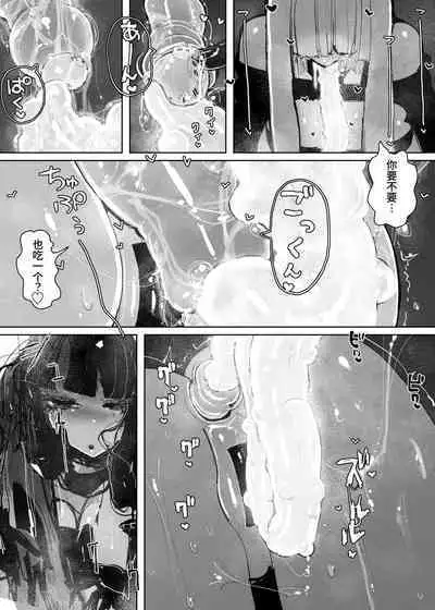 MAINTENANCE 售后服务