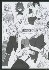 (CR37) [Nozarashi (Nozarashi Satoru)] Yumemiru Heishija Irarenai! (Super Robot Wars)