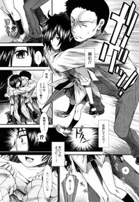 [Ariga Tou] Memory Drop Ch.1-5